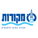 מקורות