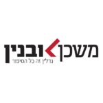 משכן-ובנין