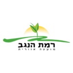 רמת-הנגב